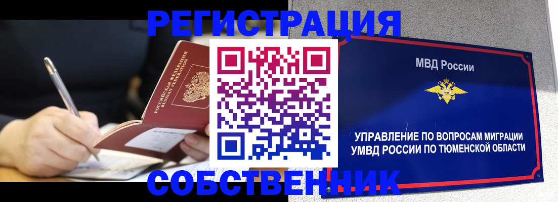 форма 3 в Шилке